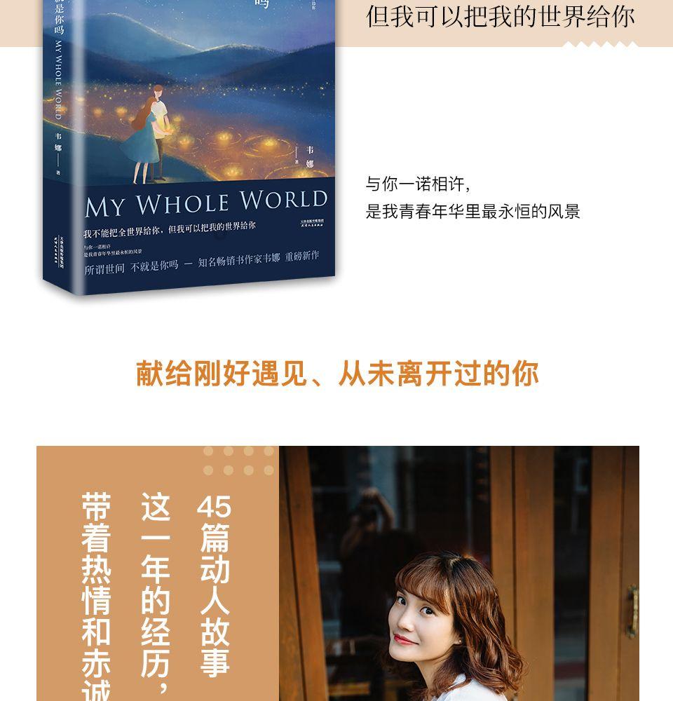 移动的靶心5无敌版
