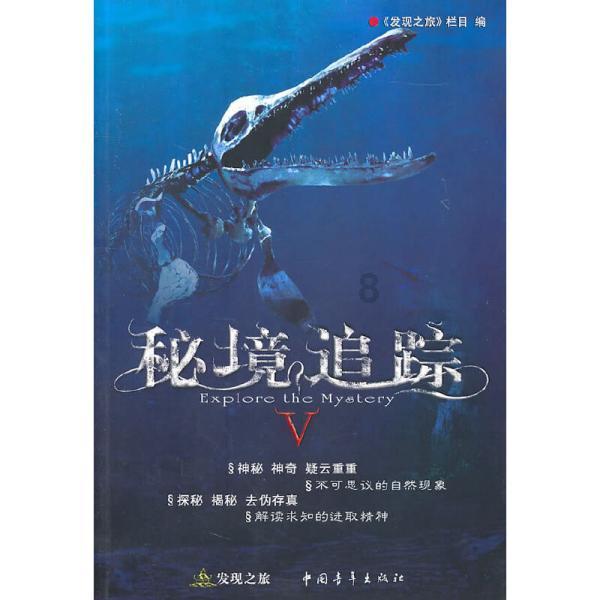 监狱信号屏蔽器