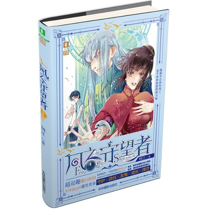 时装周模特