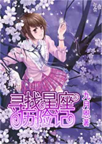 山东快递员半年坚持吃花生米养胃，身体竟然发生了这样的变化！